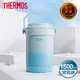 【THERMOS 膳魔師】不鏽鋼真空燜燒提鍋1.5L-秘境藍(RPF-20-GBL)