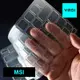 YADI MSI GF63 Thin 11UC 系列專用TPU鍵盤保護膜 高透光 抗菌 防水