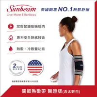 在飛比找ETMall東森購物網優惠-美國 Sunbeam 關節熱敷帶/熱敷墊 醫證版(含冰敷包)