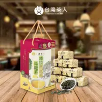在飛比找PChome24h購物優惠-台灣茶人-2023禮盒-100%凍頂蔗蜜香烏龍茶(500g/