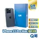 Apple iPhone 15 Pro Max 二手機 原廠保固 福利機 中古機 二手 128G 256G 手機維修專家