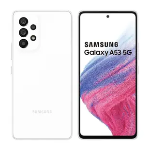 SAMSUNG Galaxy A53 5G SM-A536 8G 128G 三星 八核心 原廠公司貨 全新未拆封