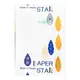 PAPER STAR 華紙 A4 80磅 80P 多功能影印紙 10包 /箱