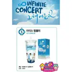 INFINITE 2014 [ THAT SUMMER 2 冷水杯 ] 現貨 ＜韓格舖＞那年夏天2   官方週邊