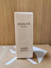 在飛比找Yahoo!奇摩拍賣優惠-HABA pure roots 純海角鯊精純液 60ml