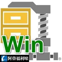 在飛比找PChome商店街優惠-WinZip Pro (Win) - 1台永久授權小版本更新