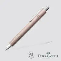 在飛比找momo購物網優惠-【Faber-Castell】ESSO玫瑰金原子筆(原廠正貨