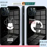 在飛比找蝦皮商城精選優惠-【新品特惠】米奇头像 iPhone 14 pro 蘋果12手