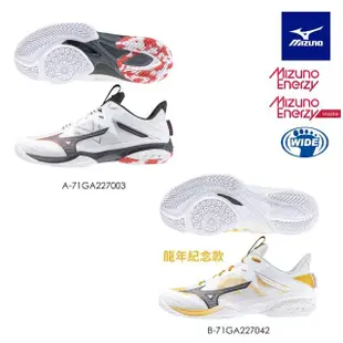 【MIZUNO 美津濃】WAVE CLAW NEO 2 羽球鞋 71GA2270XX(羽球鞋)