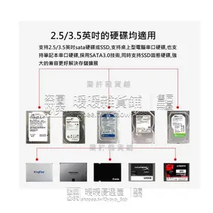 2.5和3.5吋外接式硬碟盒 免螺絲安裝 USB3.0 硬碟外接盒 SATA 帶電源 硬碟盒 支援10TB 資料備份儲存