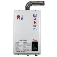 在飛比找蝦皮購物優惠-五聯牌強排智能控溫熱水器 ASE-7601(16L)