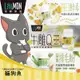 怪獸部落 LitoMon  保健品  犬貓用 益菌排毛粉 腸胃 牛離Q 綜合營養 50G 元氣活力 每日酵素 40G