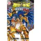 【MyBook】聖鬥士星矢 THE LOST CANVAS冥王神話外傳 11(電子漫畫)