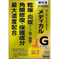 在飛比找小熊藥妝-日本藥妝直送台灣優惠-[第2類醫藥品] 參天製藥 sante MEDICAL GU