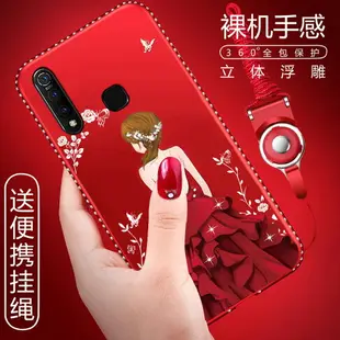 vivo z5手機殼vivoz5x保護z5i硅膠套1921防摔voviz軟殼viviz女鉆