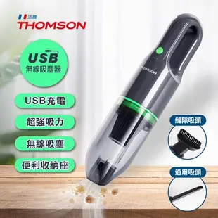 THOMSON湯姆盛 USB手持無線吸塵器 TM-SAV54D【愛買】