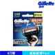 Gillette吉列 Proglide無感系列刮鬍刀頭（8刀頭）