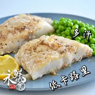 【永鮮好食】冷凍巴沙片(3~5入/包／毛重1kg)／巴沙魚／鯰魚片／似多利魚／鯰魚／魴魚／炸魚排／火鍋魚片／冷凍魚片／冷凍食品／海鮮批發 海鮮 生鮮