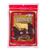 在飛比找PChome24h購物優惠-【高坑】原味牛肉乾(170g/包)x3