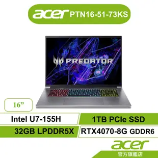 Acer宏碁Predator PTN16 51 73KS U7-155H 32G 1TB RTX4070電競【聊聊領折】