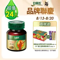 在飛比找momo購物網優惠-【白蘭氏】冬蟲夏草雞精42g*6入*4盒 共24入(調節生理