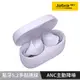 Jabra Elite 4 ANC真無線降噪藍牙耳機/ 丁香紫