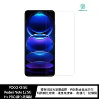 在飛比找蝦皮商城優惠-NILLKIN POCO X5 5G/Redmi Note 