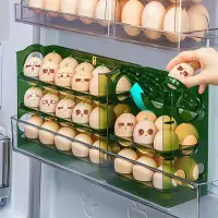 在飛比找蝦皮購物優惠-【現貨爆款】冰箱雞蛋收納盒 裝蛋盒 雞蛋收納盒 食品保鮮盒 