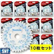 Makita A-67175 (10 Piece set) 35 Teeth 125mm Premium Circular Saw Blade SAMEHADA