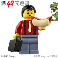 在飛比找露天拍賣優惠-【請湊滿300下標】LEGO樂高 悟空小俠人仔 mk009 