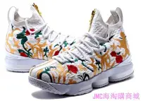 在飛比找Yahoo!奇摩拍賣優惠-{JMC海淘購} NIKE LEBRON 15 LBJ 15