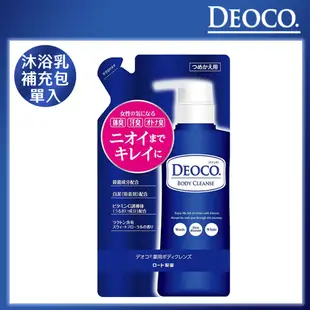 日本ROHTO DEOCO白泥淨味沐浴乳250ML補充包