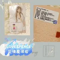 在飛比找蝦皮購物優惠-【香氛時尚 專櫃試管】Love & Peace 愛情魔法石女