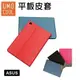 ASUS 平板皮套 適用Zenpad 3 8.0 Zenpad 10 Zenpad 7.0 Zenpad 3S