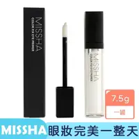 在飛比找momo購物網優惠-【卡芮亞】MISSHA 眼部恆潤打底膏 7.5g(推薦 眼影