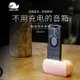 店長熱推~鯨嘜手機擴音器不插電物理音箱手機桌面支架創意禮品便攜戶外音箱 全館免運