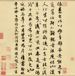 元趙孟頫題跋懷素草書論書帖29X30仿古畫復制名人字畫行書手札