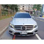 2017 BENZ GLC250 新世代運動休旅 稀有釋出 ~ 中古車二手車國產車進口車休旅車掀背車認證車吉普車商用車