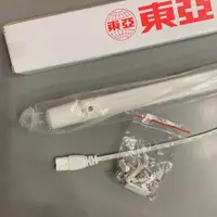 在飛比找蝦皮購物優惠-【雨果燈飾】【含稅附發票】特價出清 東亞 110V-220V