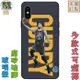 【新款實體照】史蒂芬柯瑞Curry勇士NBA藍球4♥Iphone手機殼玻璃磨砂XRS11ProMAXPLUS+三星