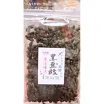 【亞菈小舖】台灣零食 吉福利 黑豆豉 古法釀造 全素 夾鏈袋 100G【優】