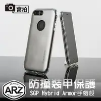 在飛比找蝦皮商城優惠-Spigen 防撞裝甲保護殼『限時5折』【ARZ】【A452