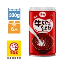 在飛比找PChome24h購物優惠-《泰山》 綿密牛奶紅豆330g(6入)