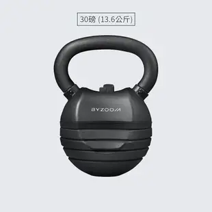 下單再95折 BYZOOM Fitness 可調式壺鈴 30磅(13.6公斤) 5段重量 速調壺鈴 現貨免運