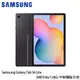 三星 Galaxy Tab S6 Lite WiFi 128G P613 平板電腦 灰色 送可立式皮套＋螢幕保貼＋旅行掛勾包_廠商直送