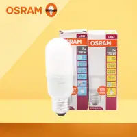 在飛比找松果購物優惠-【歐司朗 OSRAM】LED燈泡 7W 白光 黃光 E27 