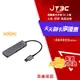 【最高9%回饋+299免運】INTOPIC 廣鼎 USB3.1 高速集線器(HB-650)★(7-11滿299免運)