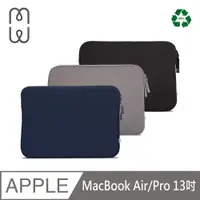 在飛比找PChome24h購物優惠-MW Basics 2 Life MacBook Pro/A