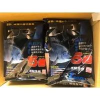 在飛比找蝦皮購物優惠-滿點   ZR1 海釣A撒粉 粉餌 ASA 磯釣