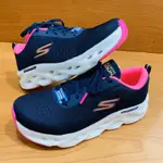 💯公司貨✨SKECHERS GO RUN GLIDE STEP MAX【女款】慢跑鞋 型號128791/NVY 運動鞋